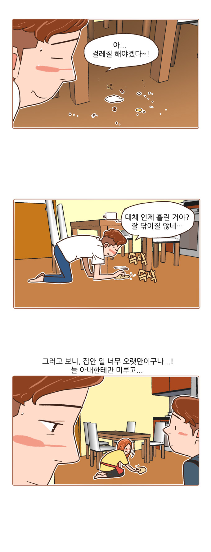 3 페이지