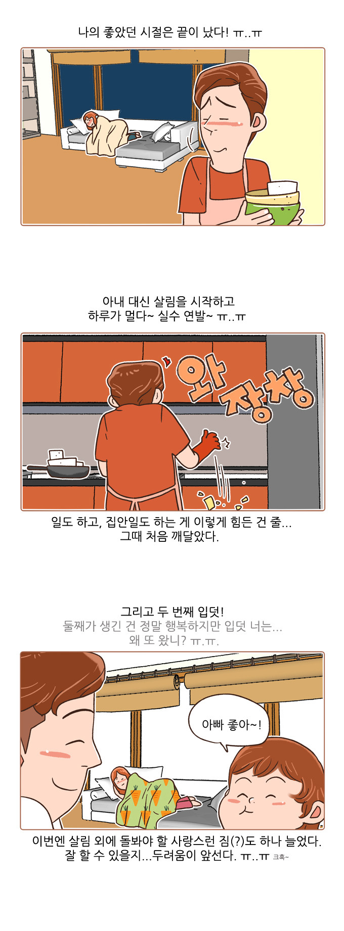 6 페이지