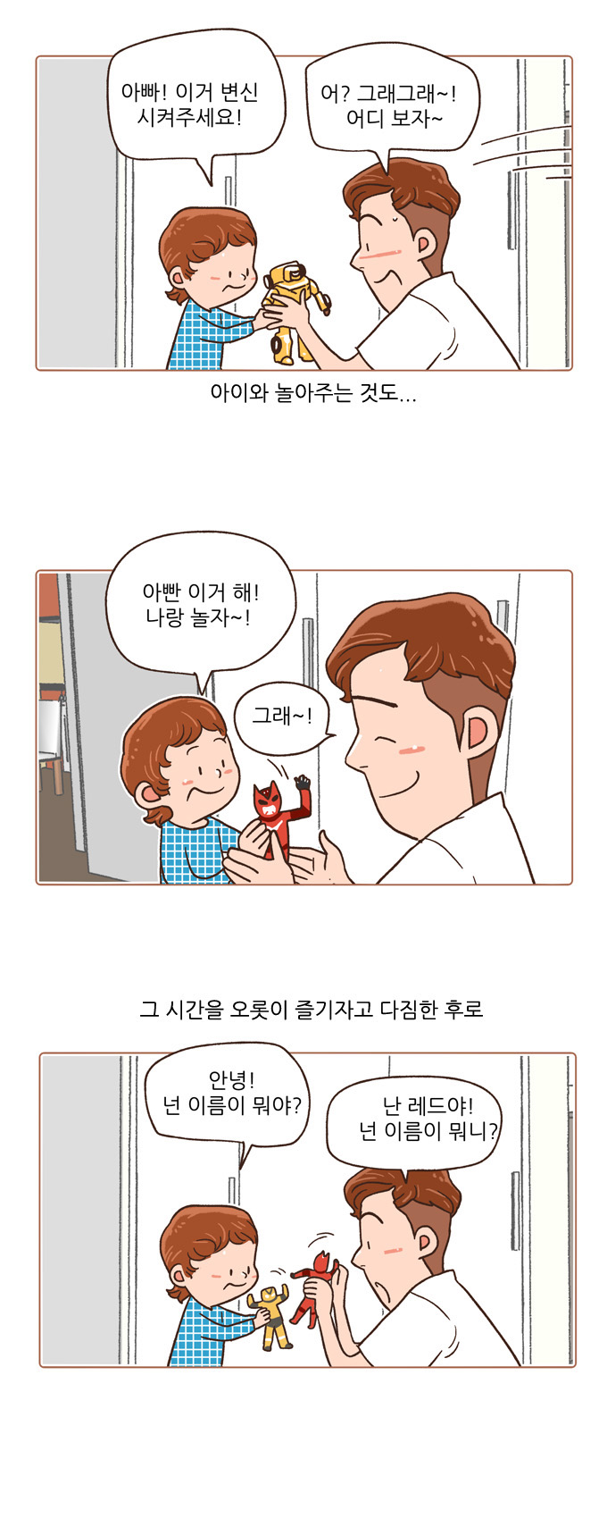 8 페이지