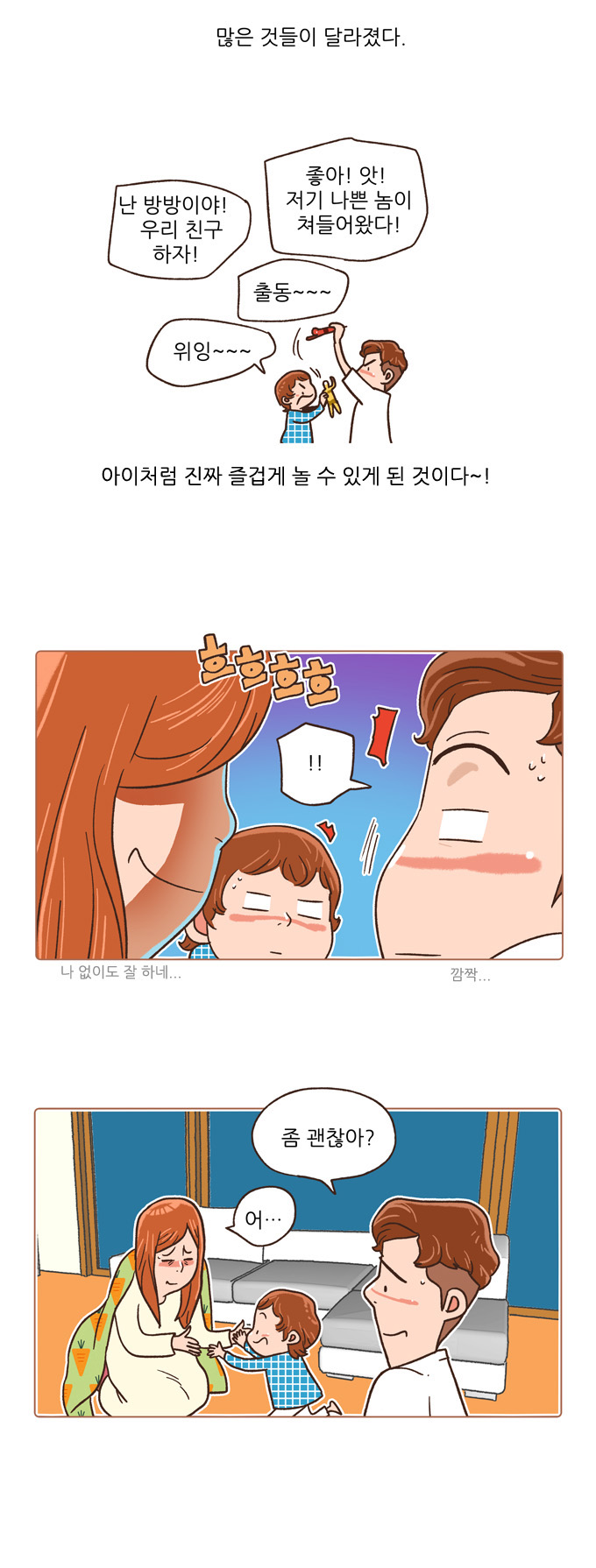 9 페이지