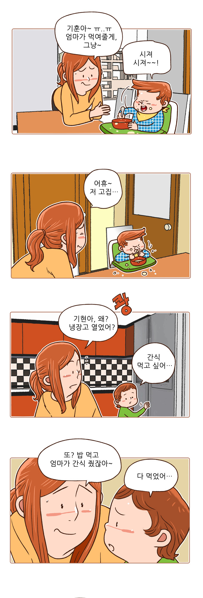 2 페이지