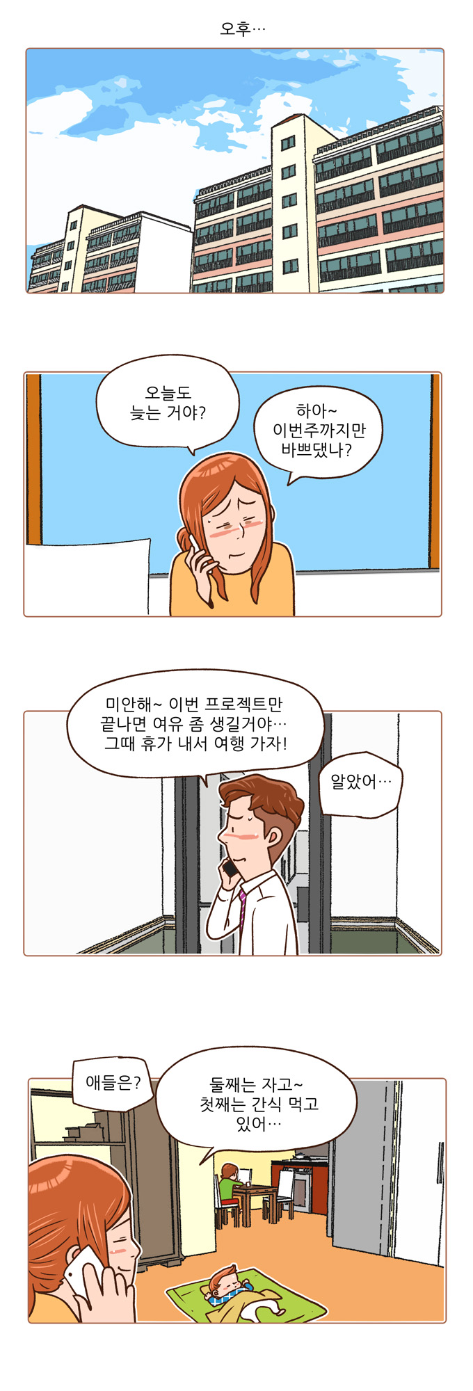 4 페이지