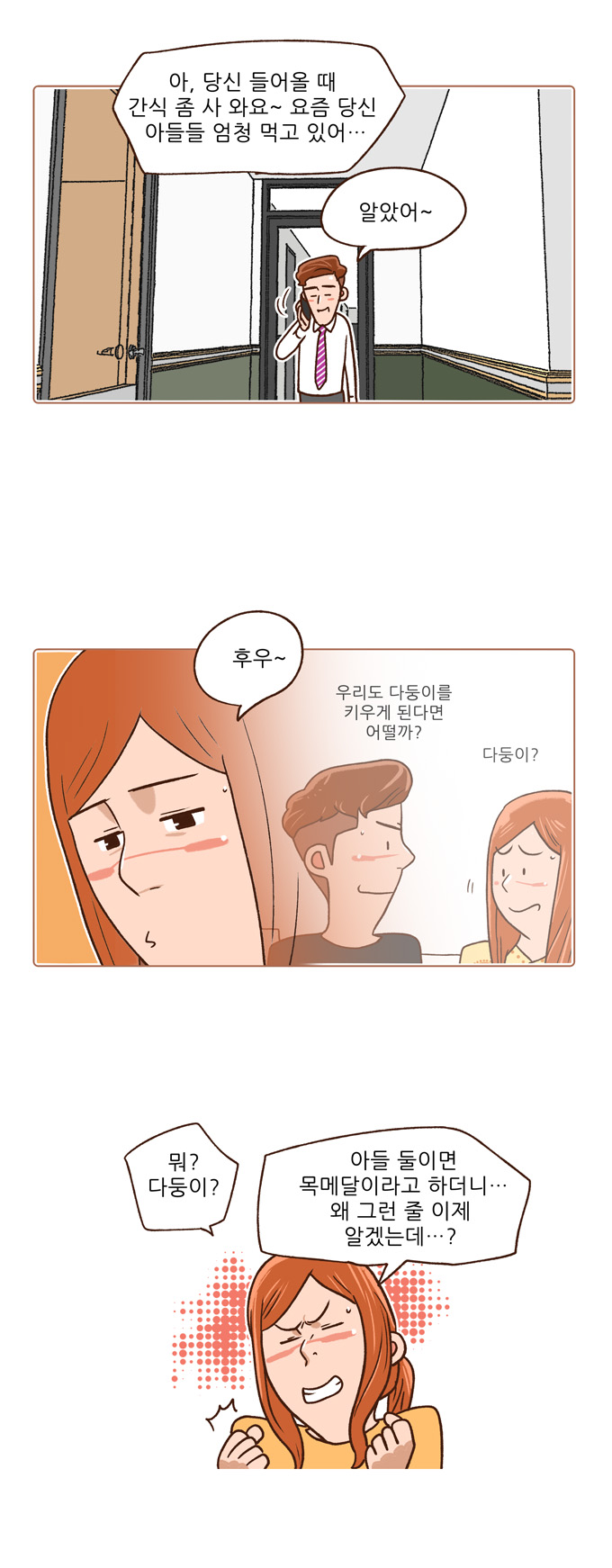 5 페이지