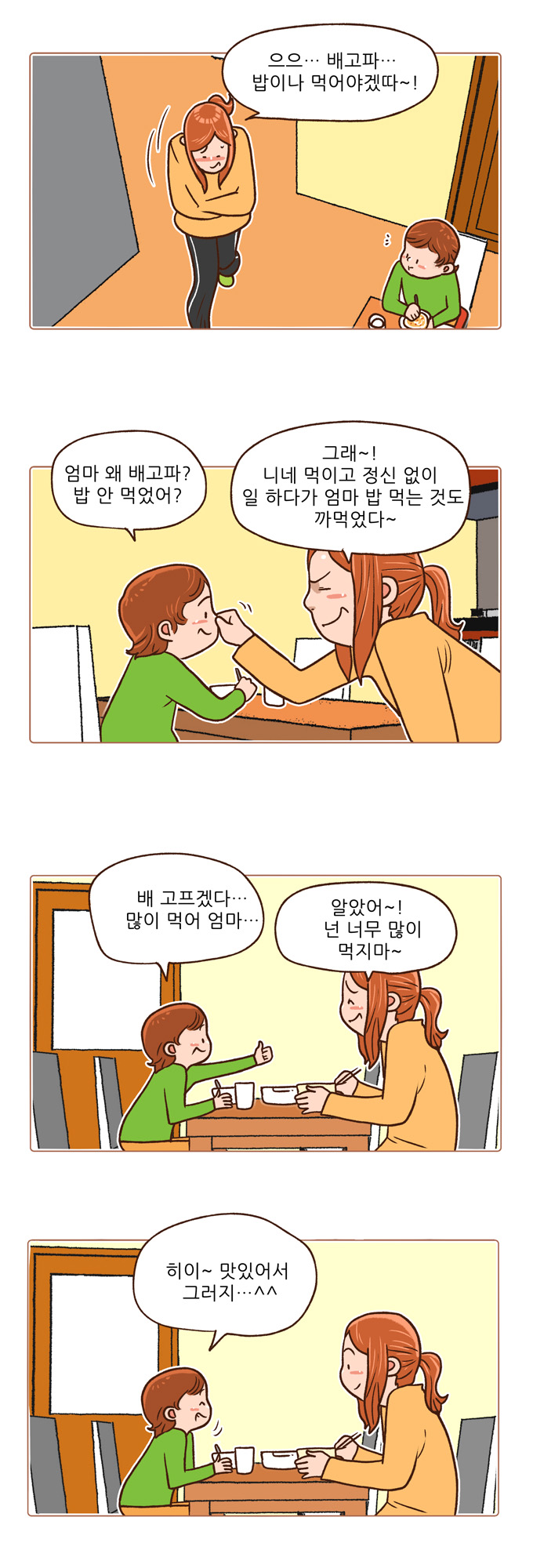 6 페이지
