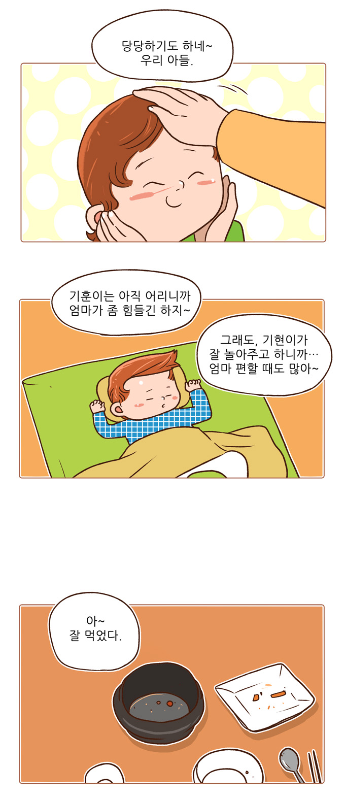 9 페이지