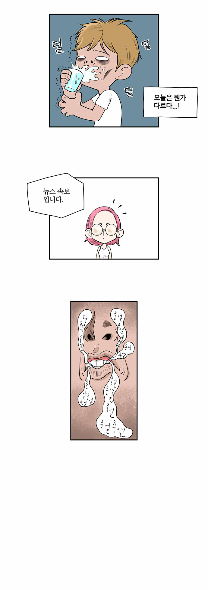 11 페이지