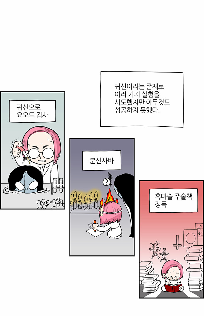 18 페이지