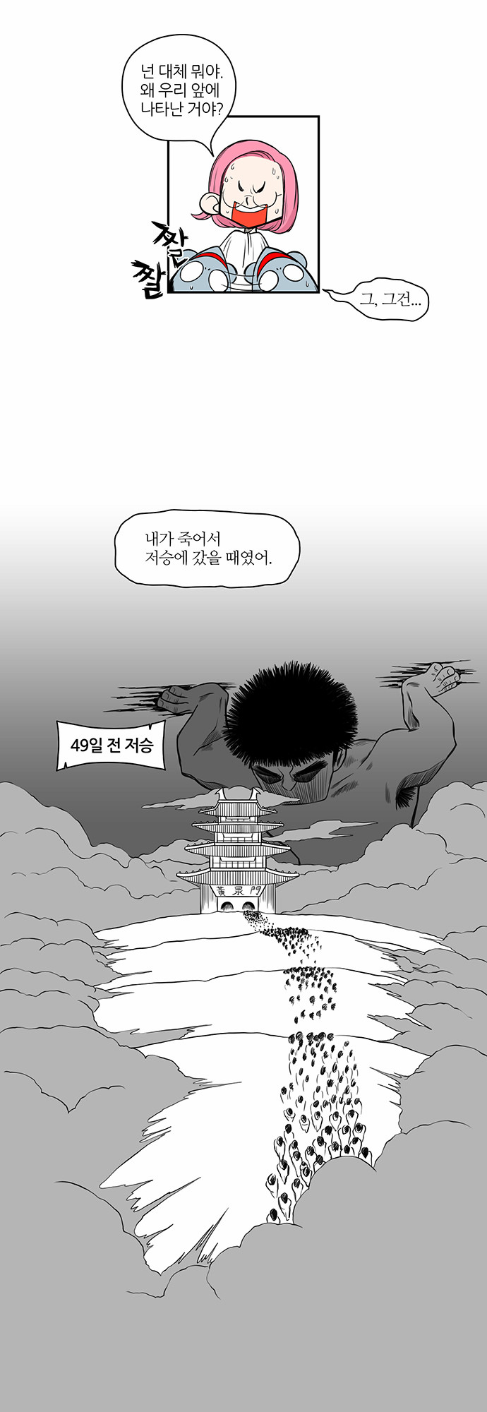20 페이지