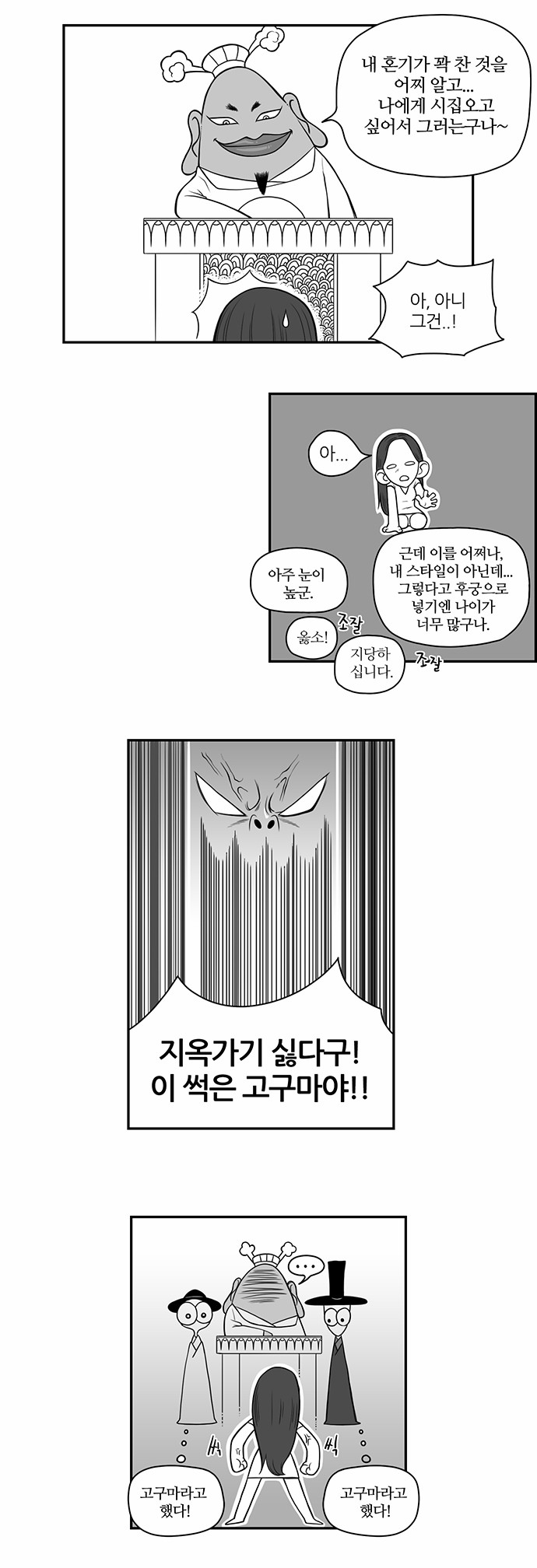 26 페이지