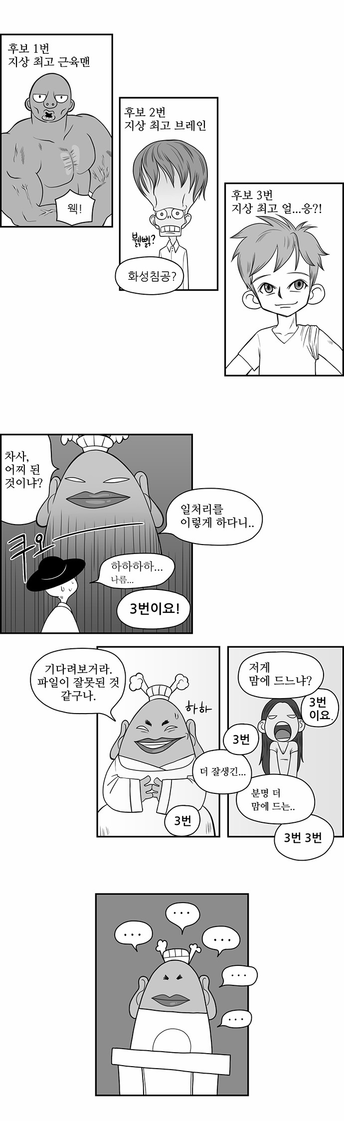29 페이지