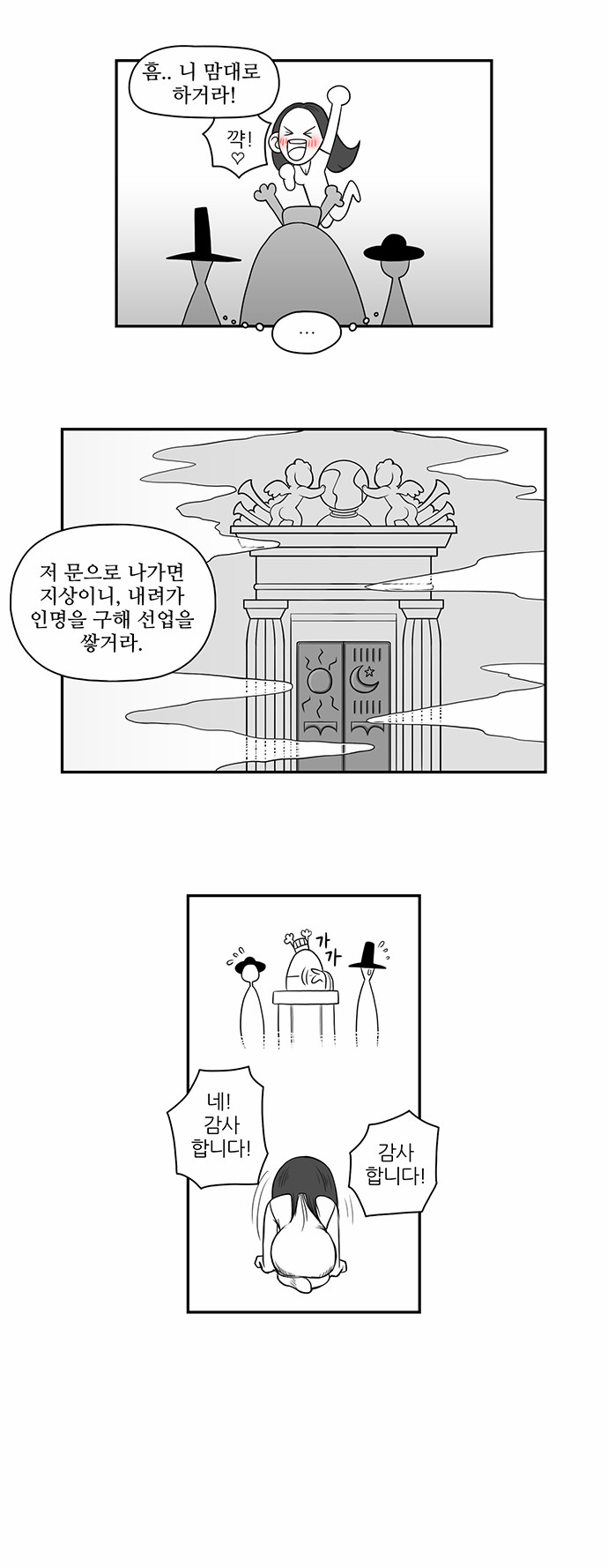 30 페이지