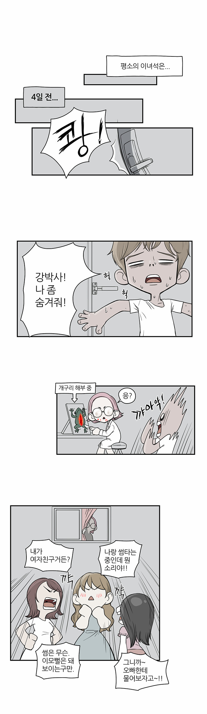 7 페이지