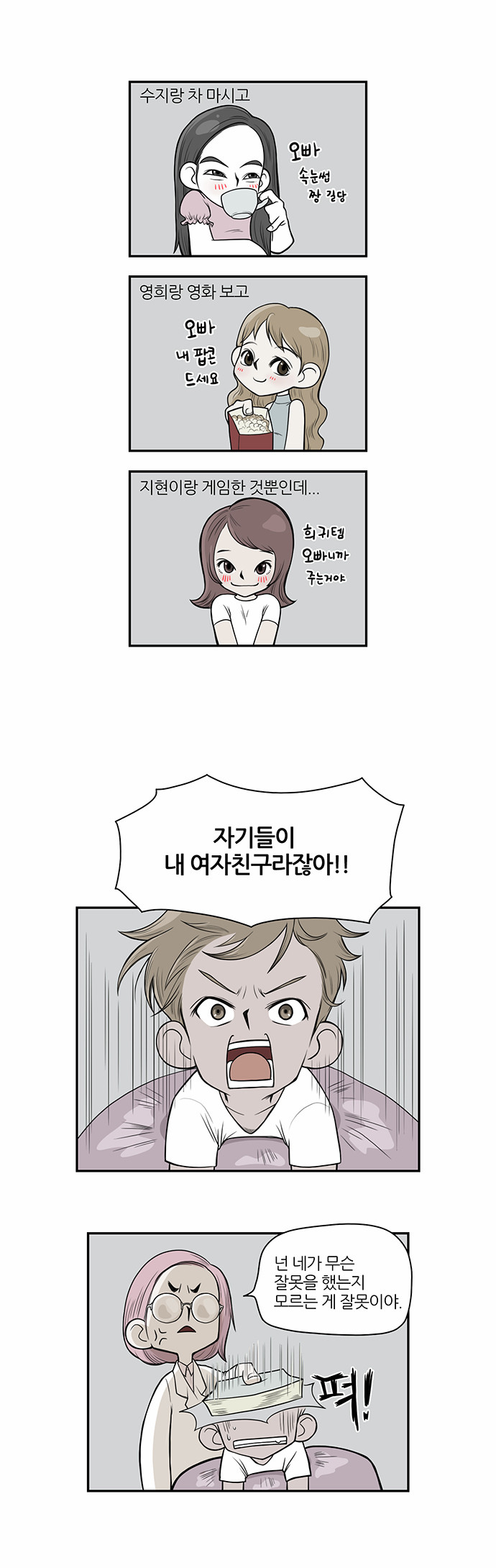 9 페이지