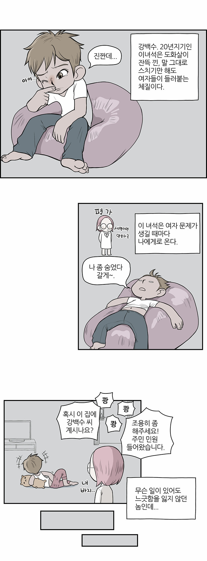 10 페이지