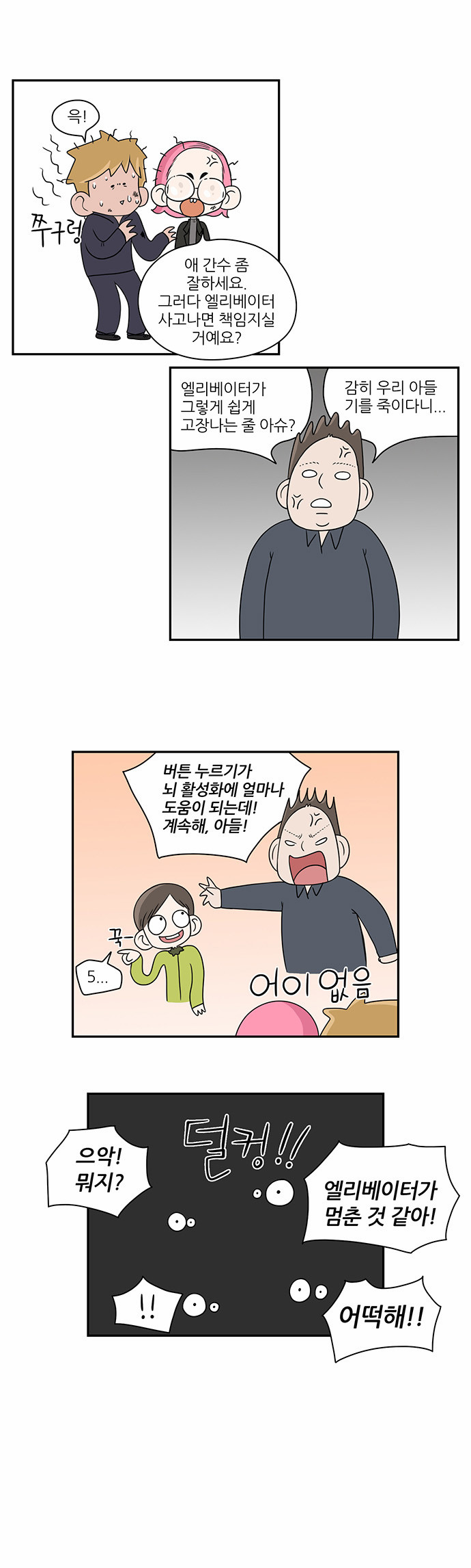 10 페이지