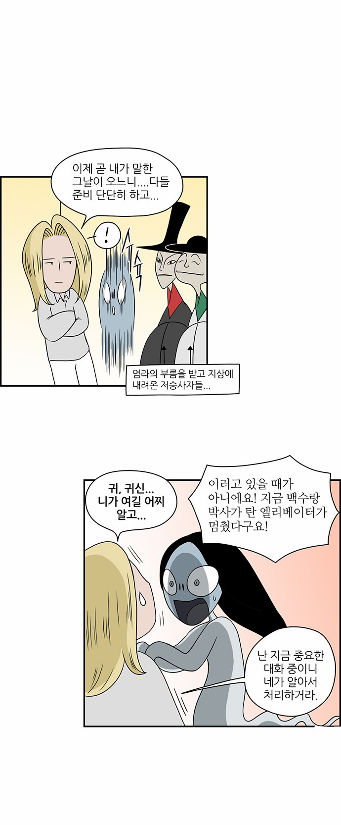 11 페이지