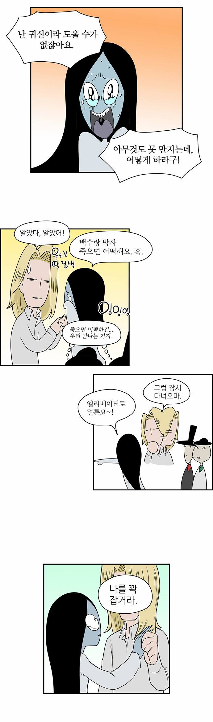 13 페이지
