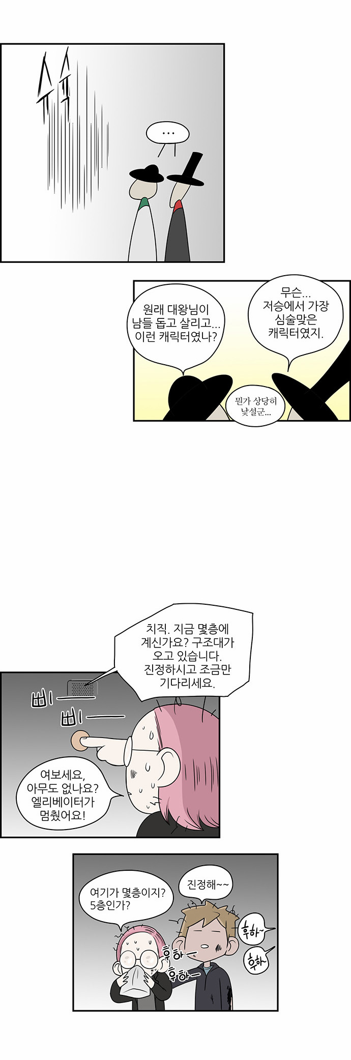 14 페이지