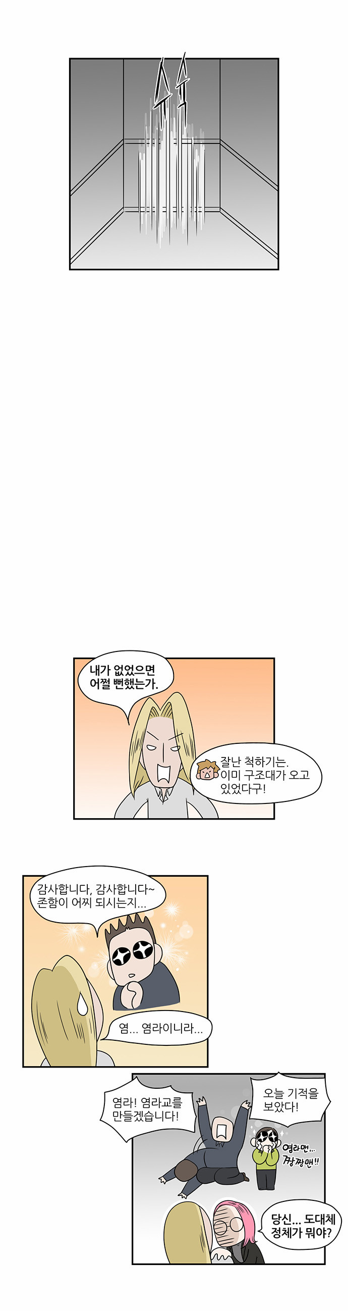 17 페이지