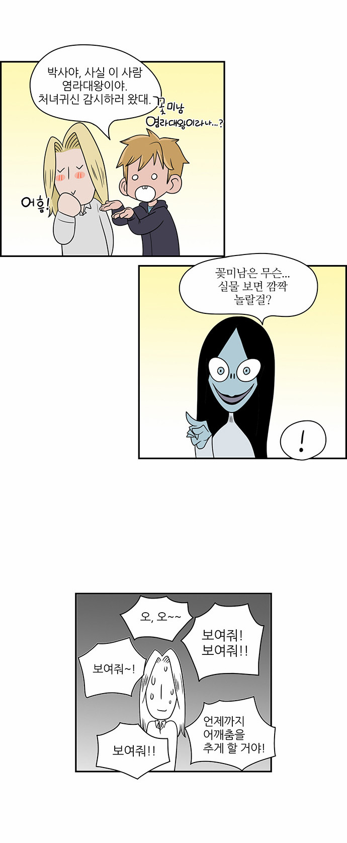 18 페이지