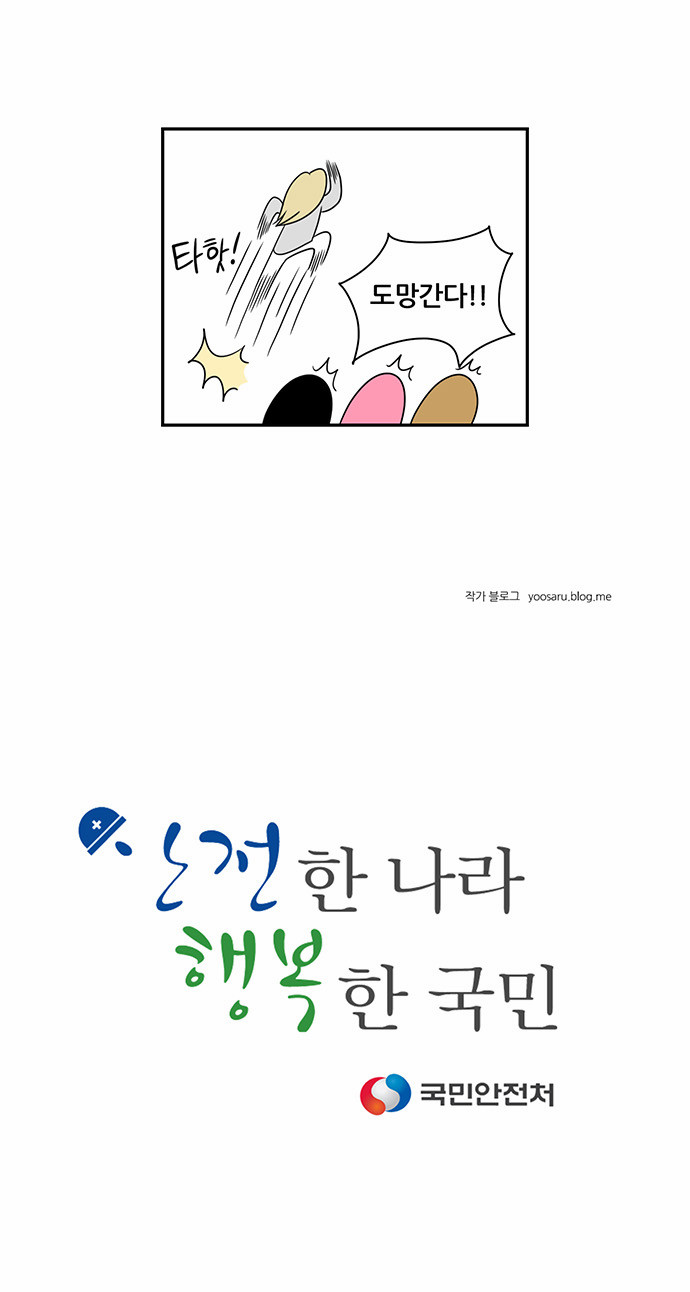 19 페이지