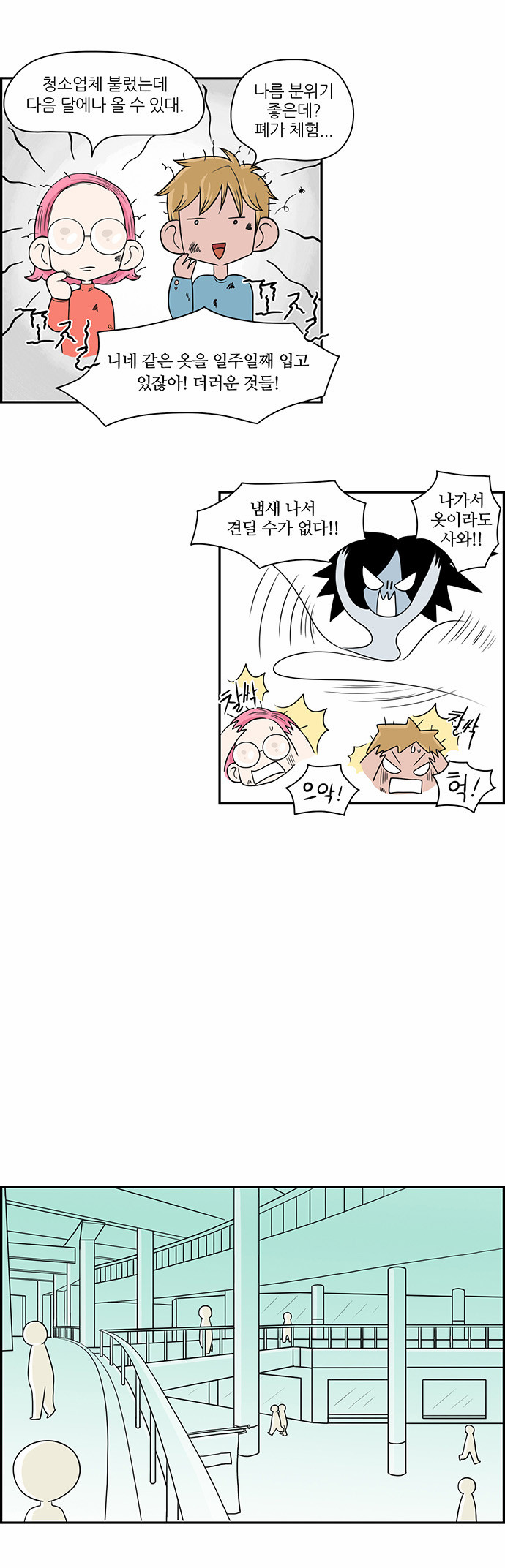 2 페이지