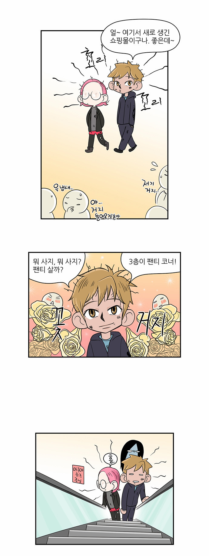 3 페이지