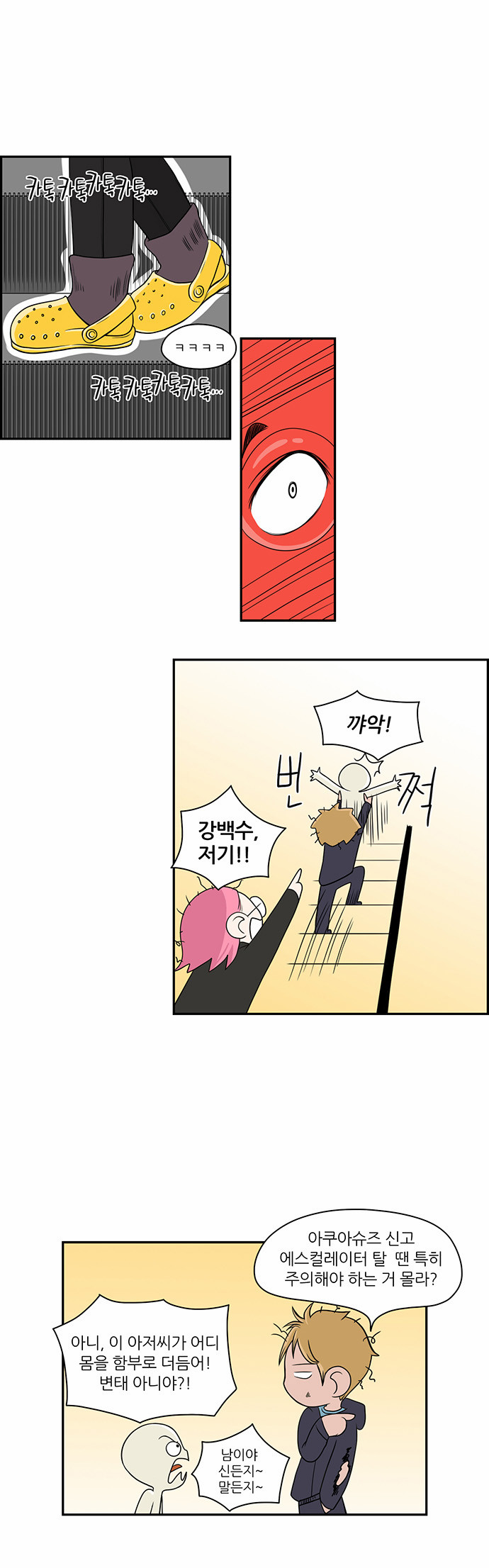 5 페이지