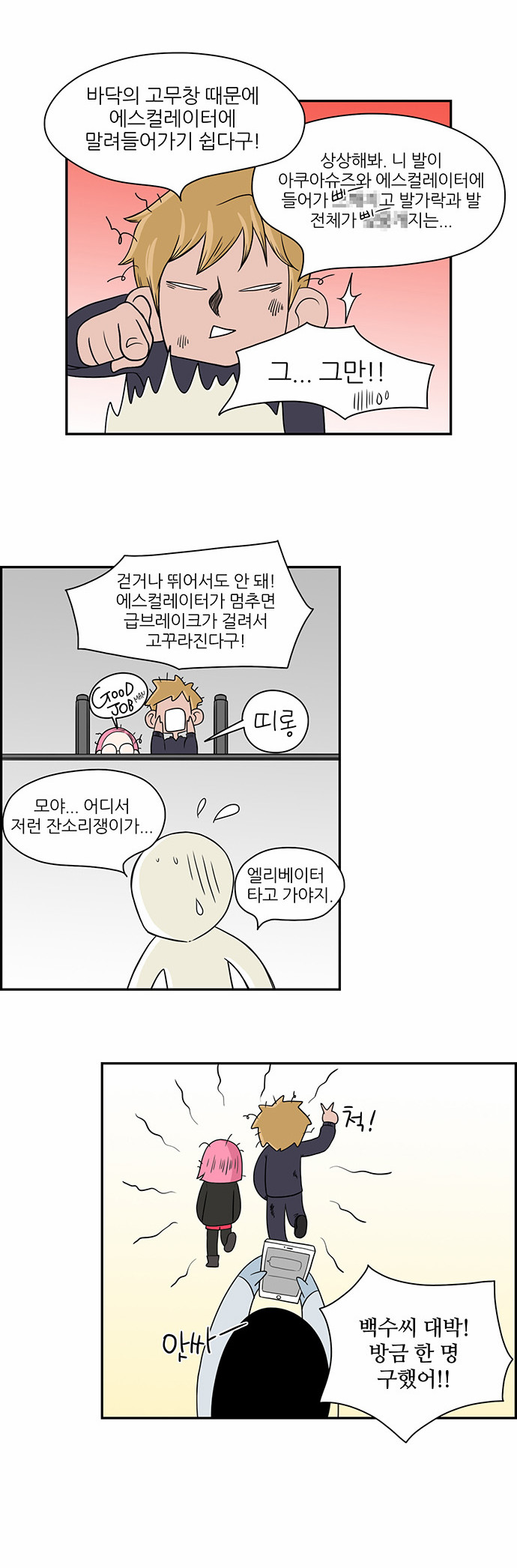 6 페이지