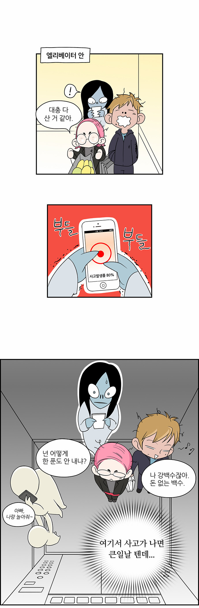 7 페이지
