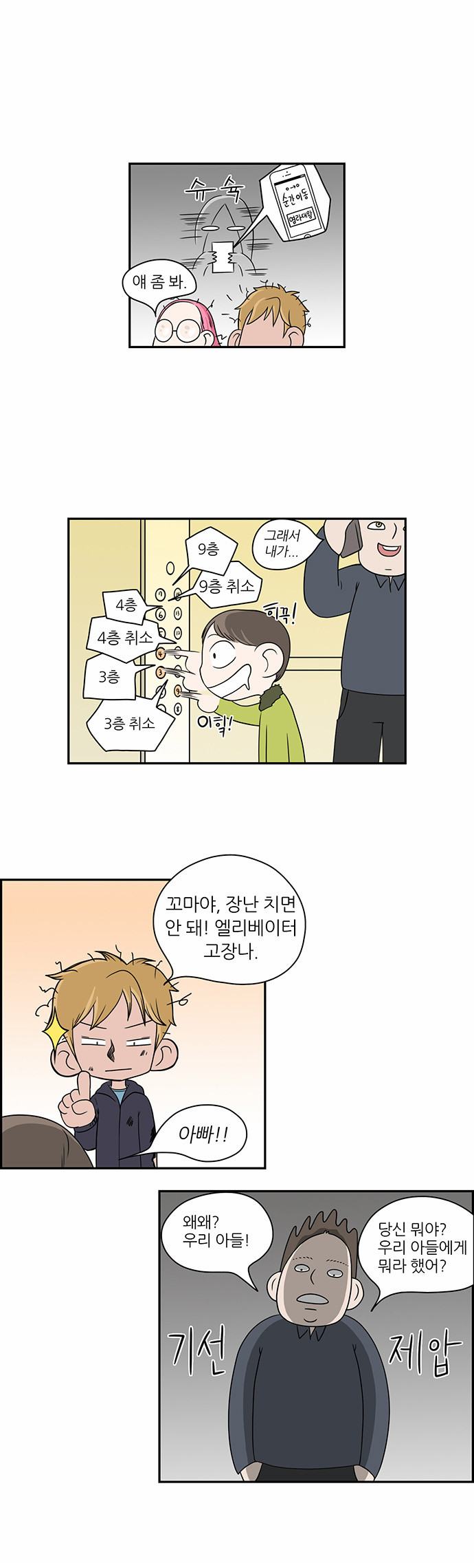9 페이지