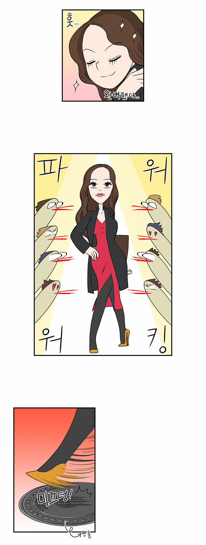 10 페이지