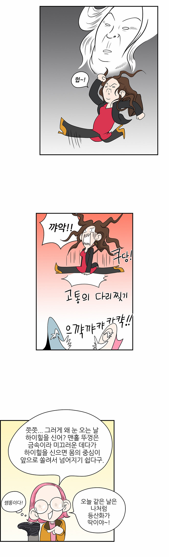 11 페이지