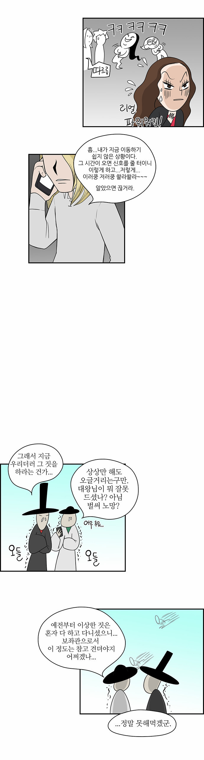 13 페이지