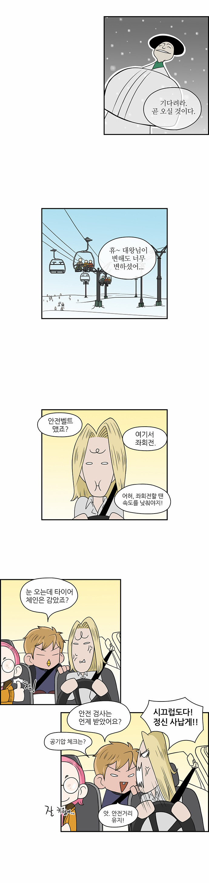 2 페이지
