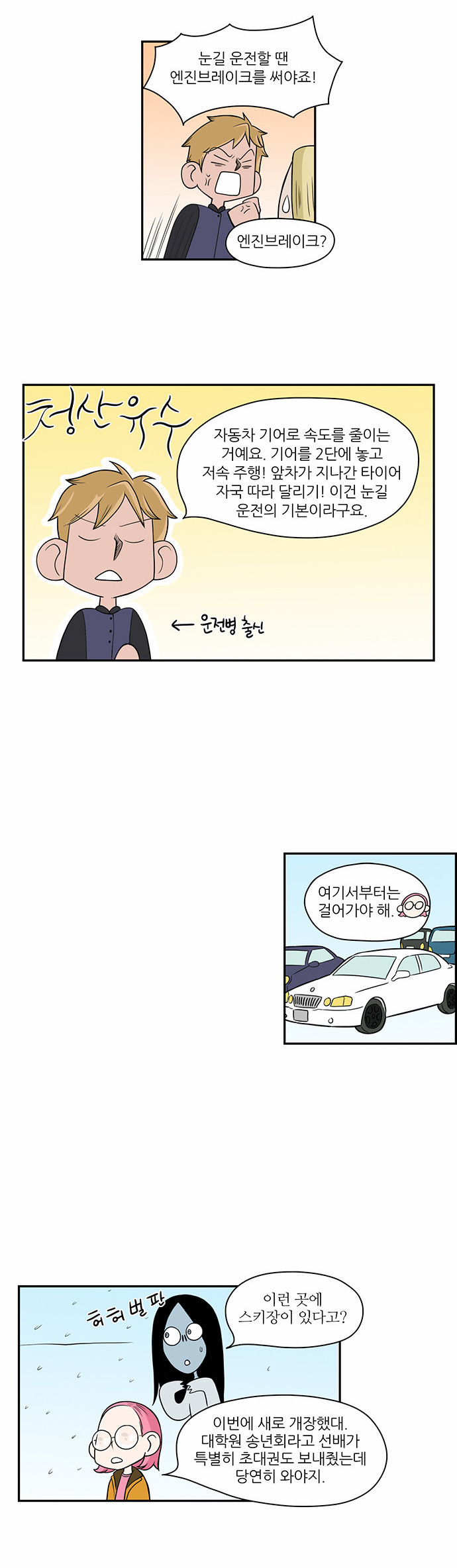 6 페이지