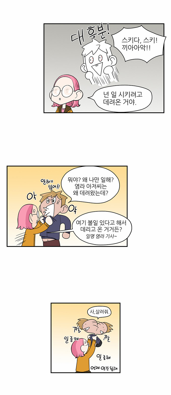 7 페이지