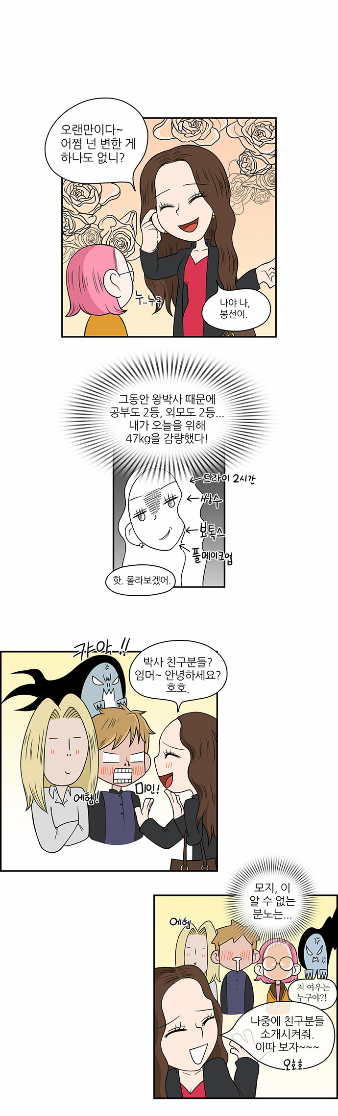 9 페이지