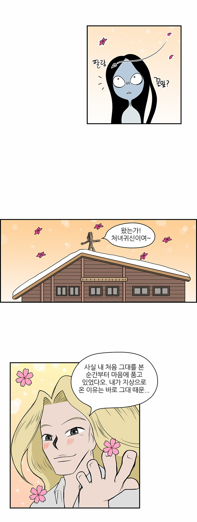 10 페이지