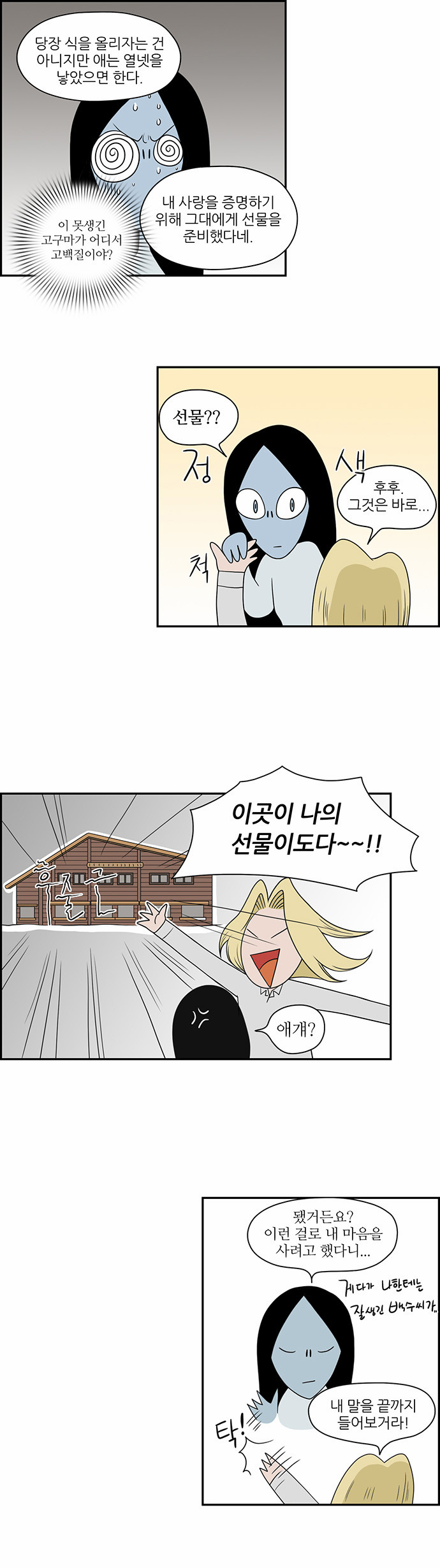 13 페이지