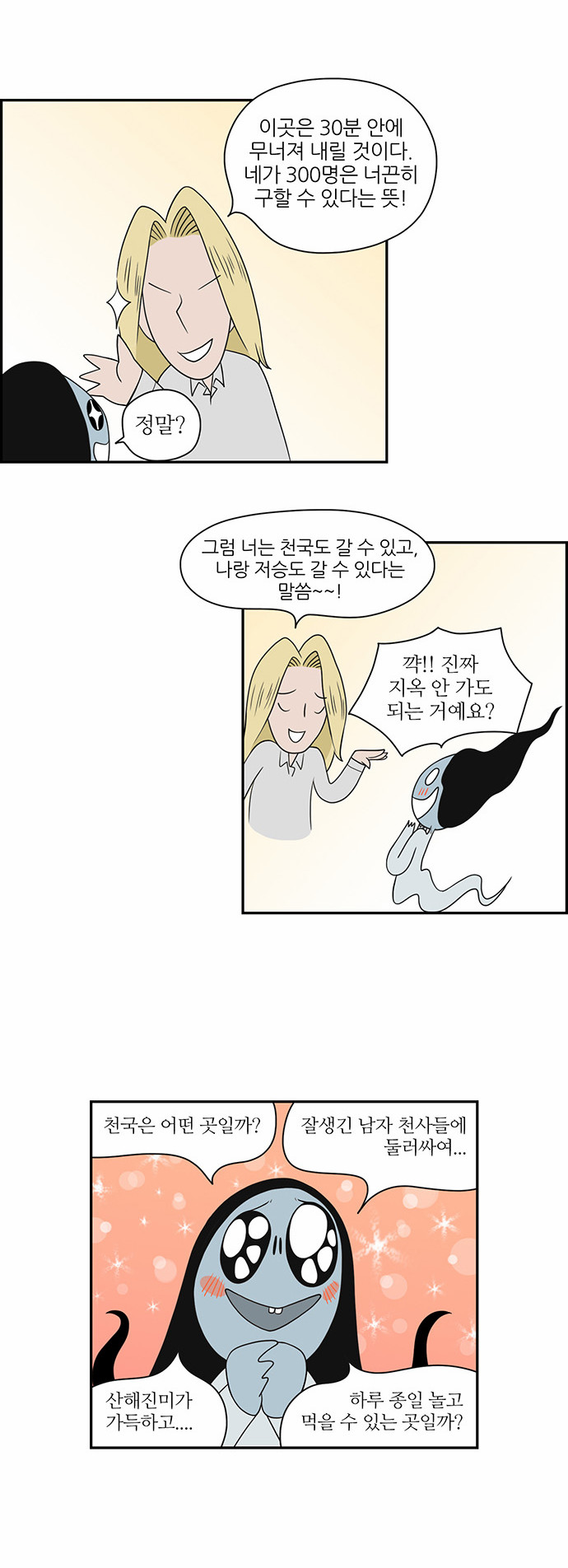 14 페이지