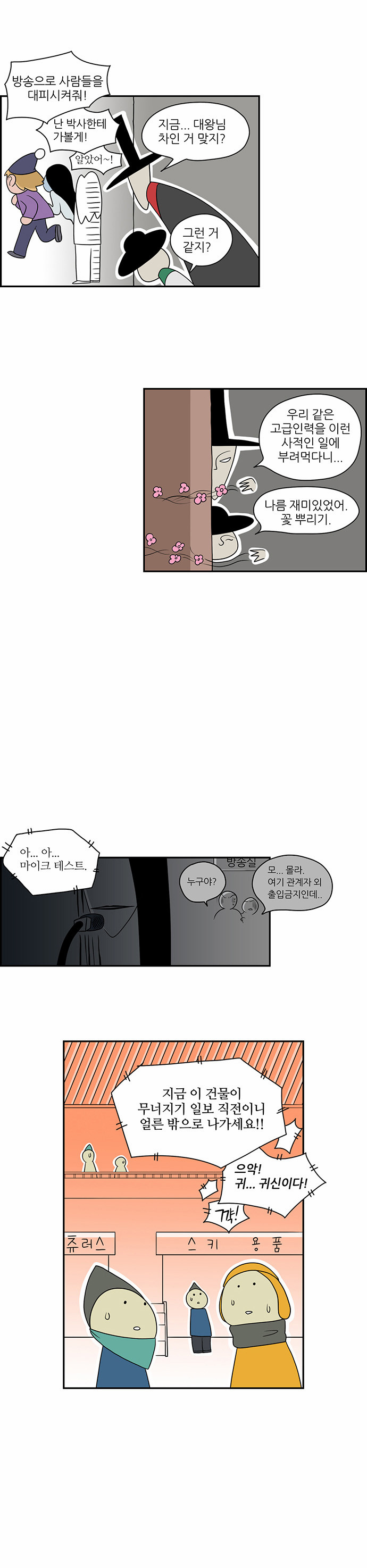 16 페이지