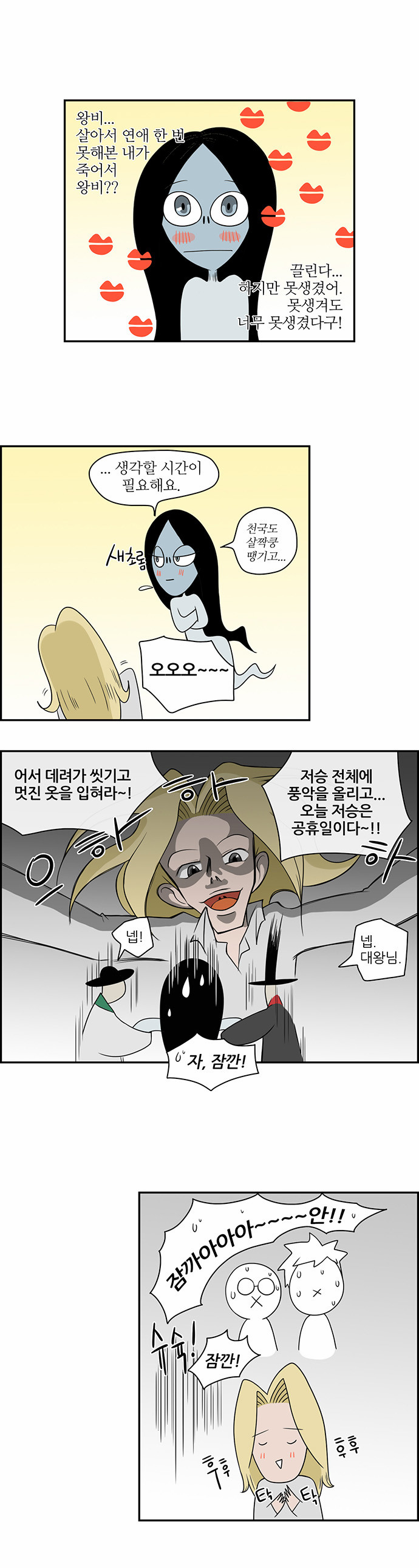 20 페이지