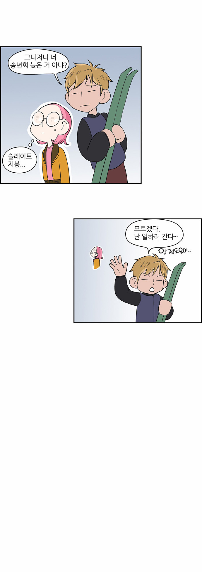 4 페이지