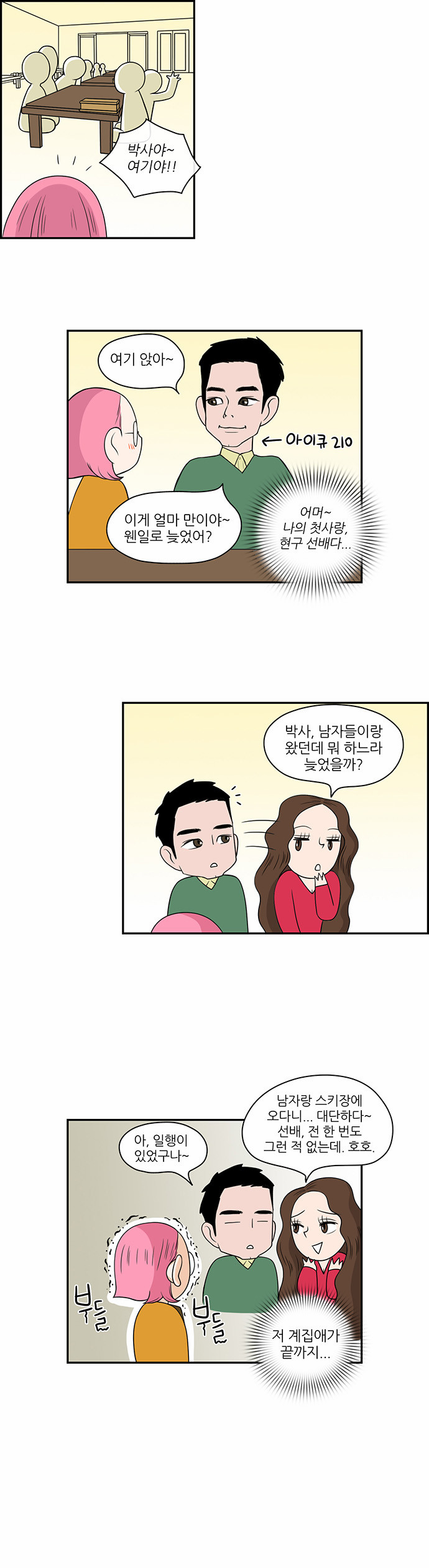 5 페이지
