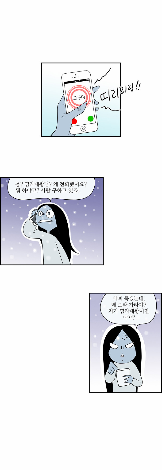 6 페이지