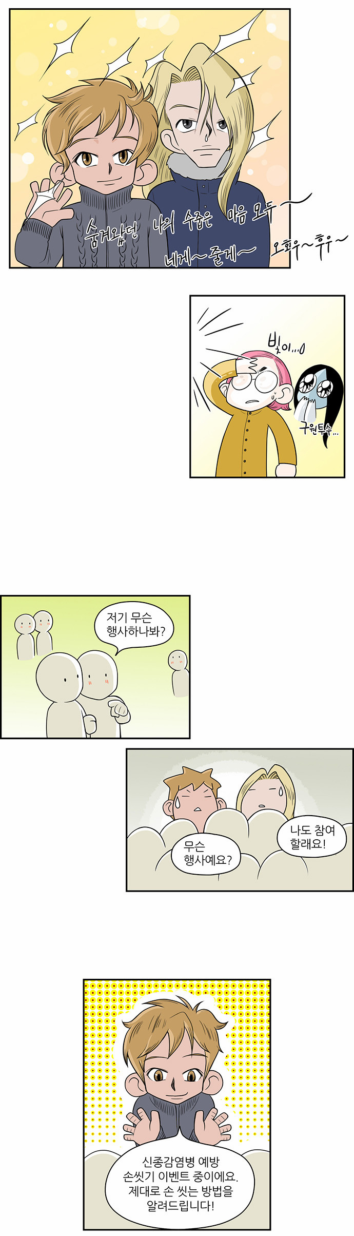 10 페이지