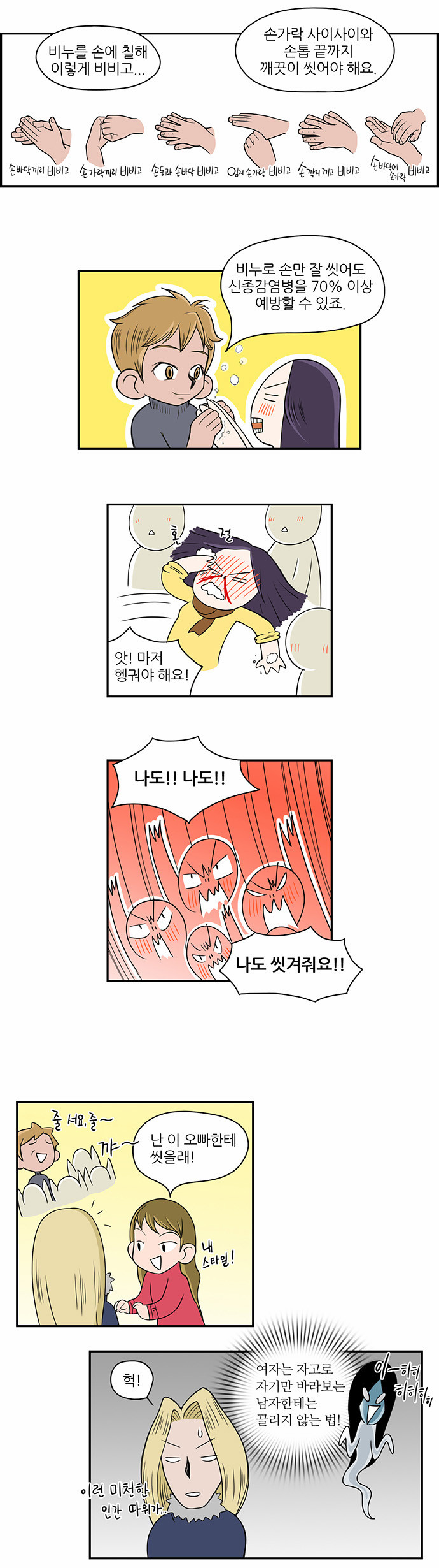 11 페이지