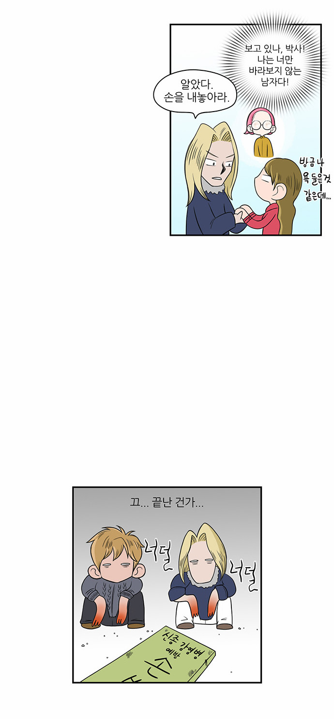 12 페이지