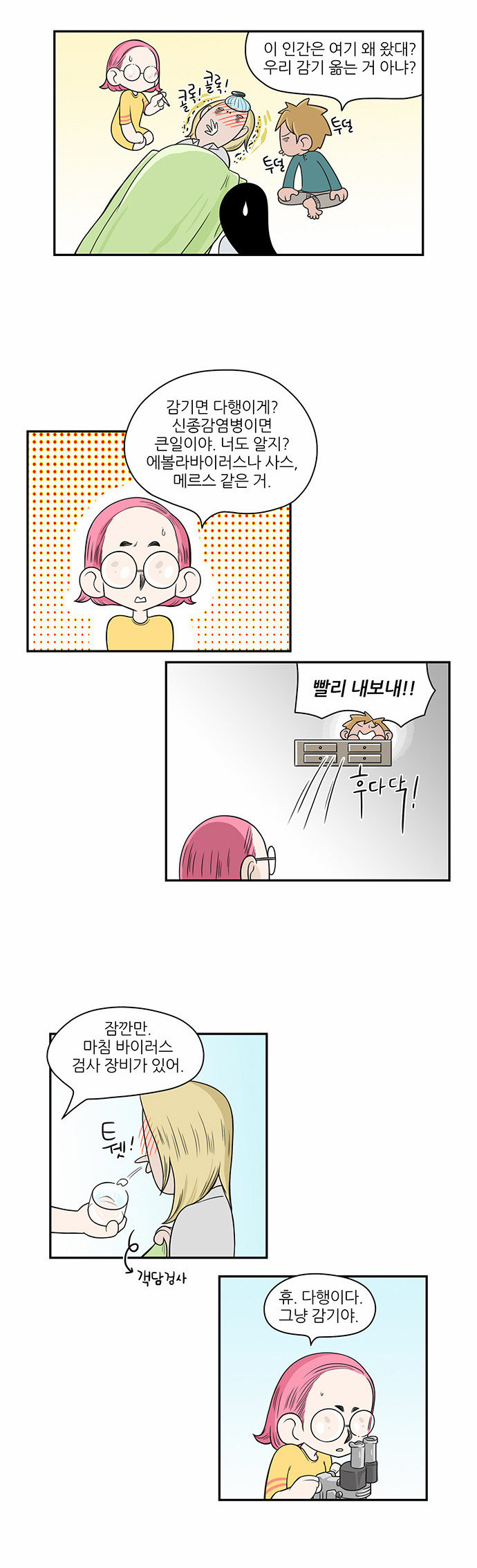 4 페이지